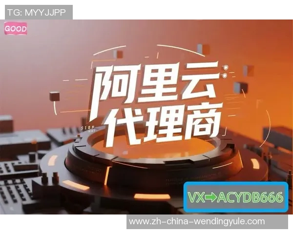 问鼎娱乐下级代理返点-探究下级代理返点的运营管理及其在问鼎娱乐的应用实践-问鼎娱乐下级代理返点