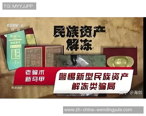 问鼎娱乐解冻账号-重塑文娱梦想之门 问鼎娱乐解冻账号纪实-问鼎娱乐解冻账号