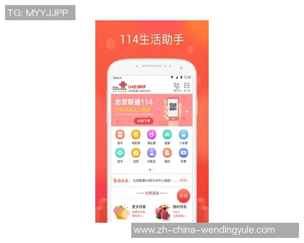 问鼎app-问鼎App，智慧生活的领航者-问鼎app