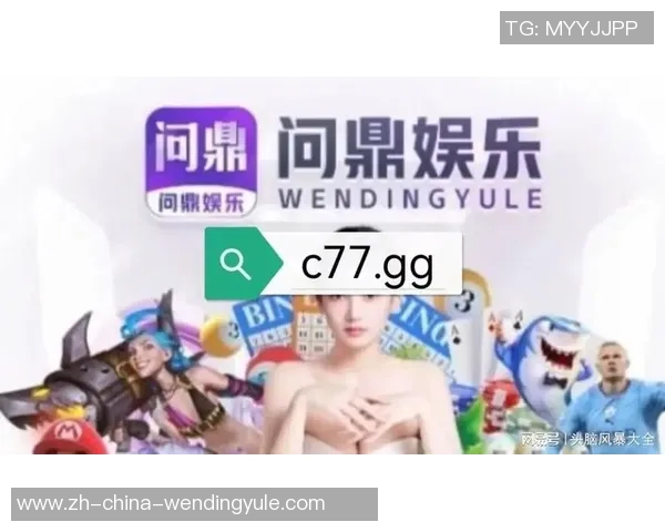 问鼎入口下载app-问鼎入口下载app—引领数字化时代的便捷之选-问鼎入口下载app