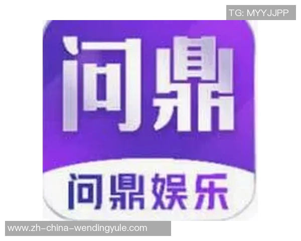 问鼎娱乐代理开户-问鼎娱乐代理开户指南，打开全新娱乐体验的门户-问鼎娱乐代理开户